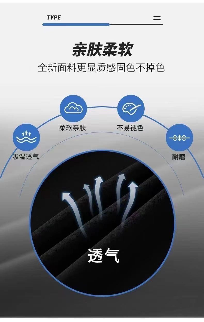 純棉三件套 40-115kg可穿